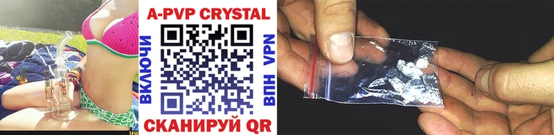 наркотики  Фёдоровский  A-PVP крисы CK 