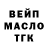 Дистиллят ТГК жижа winkaaa