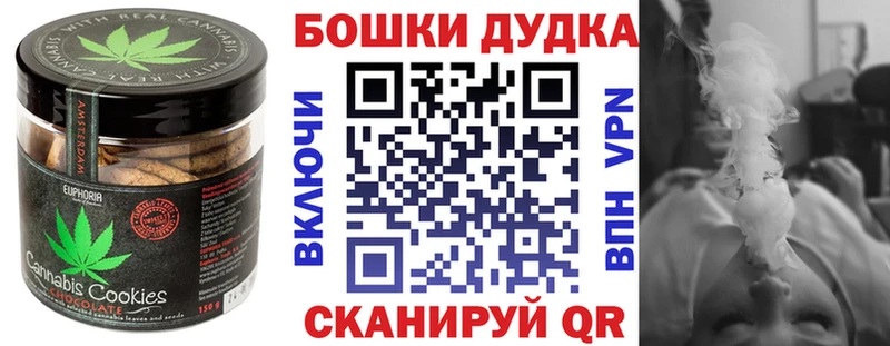 Cannafood марихуана  цены   KRAKEN сайт  Фёдоровский 