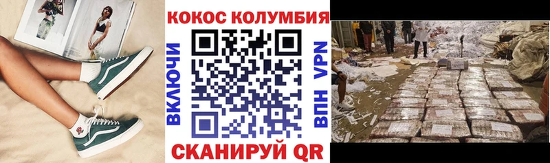 КОКАИН Fish Scale  Фёдоровский 