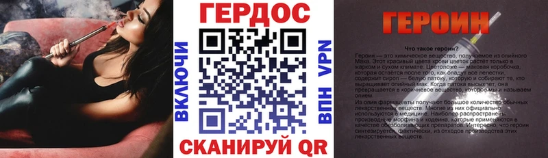 Героин Heroin  Фёдоровский 