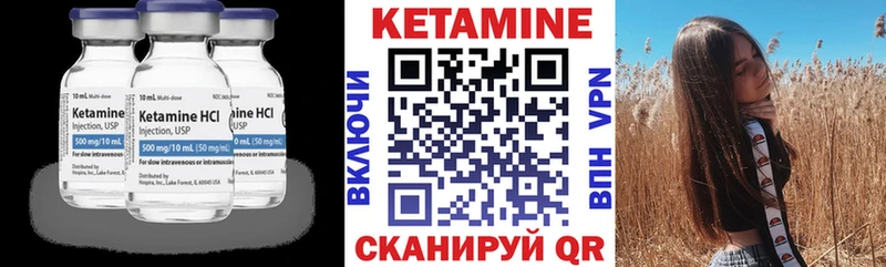 kraken ТОР Фёдоровский Кетамин VHQ