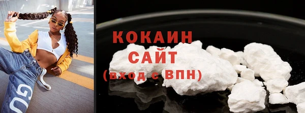мефедрон VHQ Абдулино