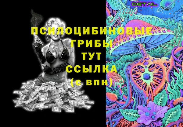 мефедрон VHQ Абдулино
