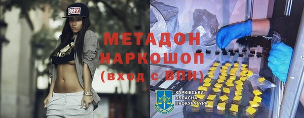 бутик Абинск