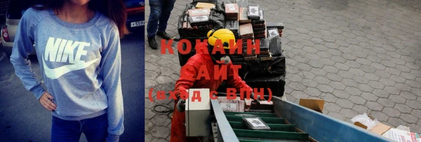 бутик Абинск