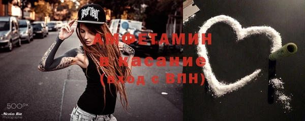 бошки Алексин