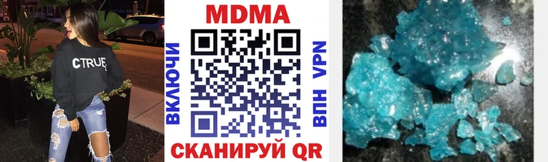 MDMA VHQ Фёдоровский