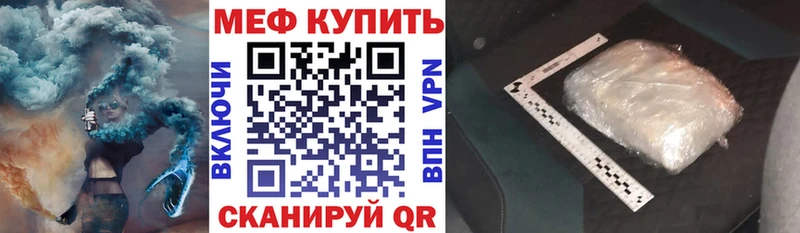 Меф мука  даркнет сайт  ОМГ ОМГ вход  Фёдоровский 