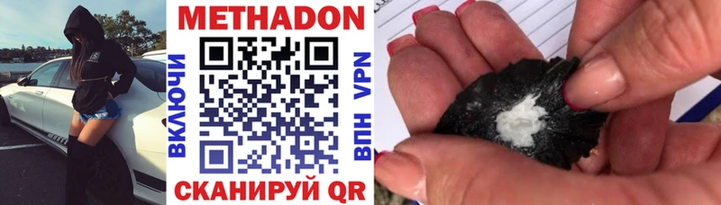 блэк спрут ONION  Фёдоровский  Метадон methadone 
