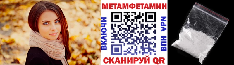 МЕТАМФЕТАМИН винт  Фёдоровский 